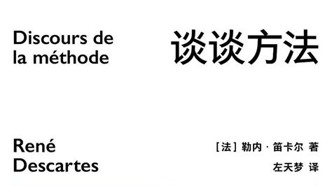 談談方法|半結構式 vs 結構式訪談法（問題範例）